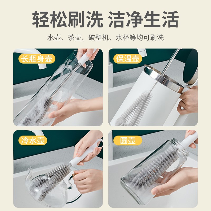 高杯专用刷长柄清洁刷破壁机豆浆机水壶奶瓶杯子刷洗杯子清洁神器