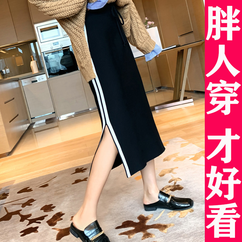 胖mm半身裙女开叉中长款大码针半身裙