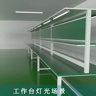 t5t8灯管一体化LED灯带开关带罩操作流水线工作台全套支架日光灯