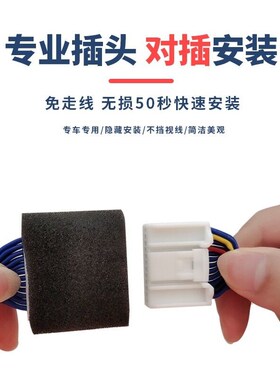 宝马原厂行车记录仪1/2/3/5/7系X1/X3/X5/X4 530 320li专用免走线