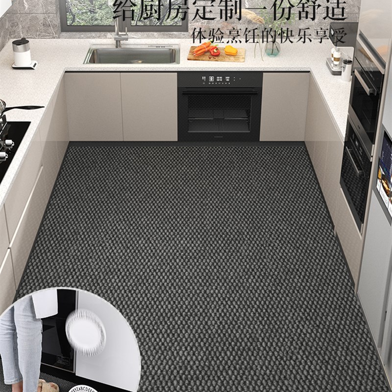 厨房地垫吸水吸油专用垫子防滑防油可擦免洗脚垫防污防脏防水地毯