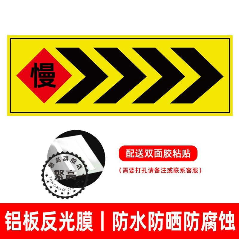 地下车库停车场方向导视指示牌车库安全警示牌安全标识牌标志贴标,文具电教/文化用品/商务用品,标志牌/提示牌/付款码,淘宝优惠券,粉丝福利购,淘宝优惠卷