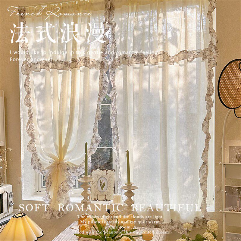 法式浪漫透光不透人窗纱蕾丝公主风荷叶边纱帘卧室窗帘隔断半帘