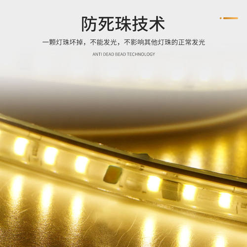 220V自粘灯带led带背胶无需变压器吊顶贴片铝槽客厅线性线条灯带