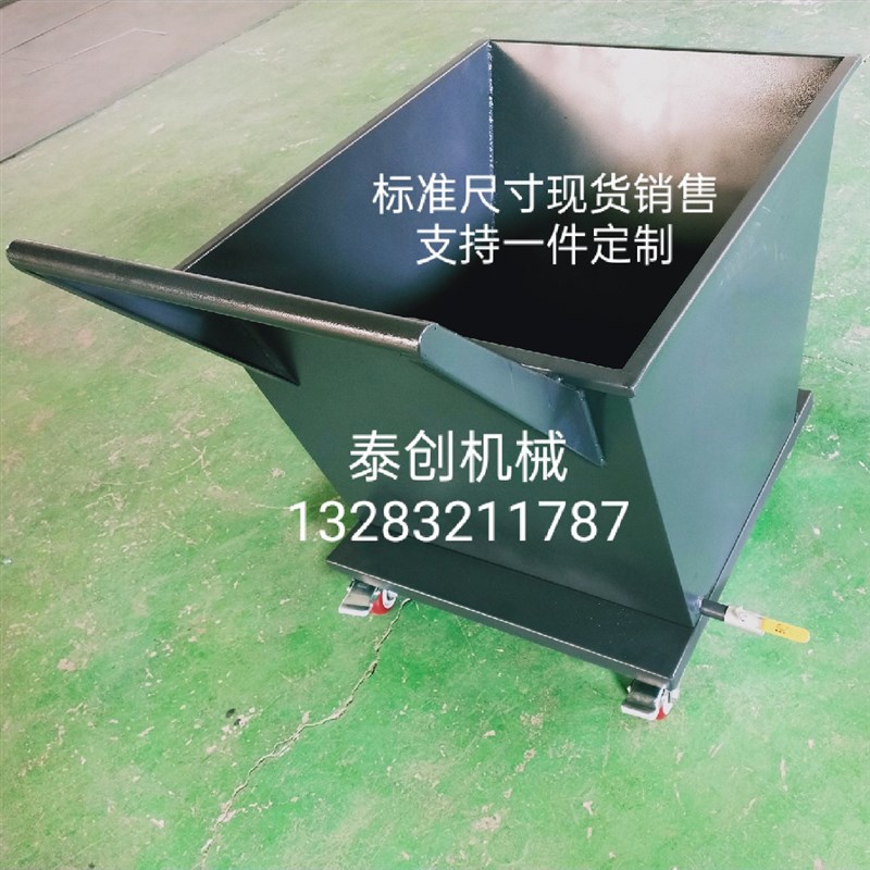 排屑机小车废料车碎屑车铁屑收集车转运车带排水阀门可配带静音轮