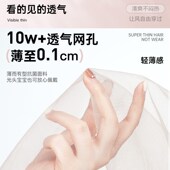 假发女全头套真人发丝短发假发内扣波波头造型隐形蕾丝无痕全头套