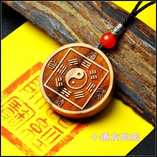 雷击枣木六丁六甲神印个性创意吊坠自然挂件实木雕图随身饰品钥匙