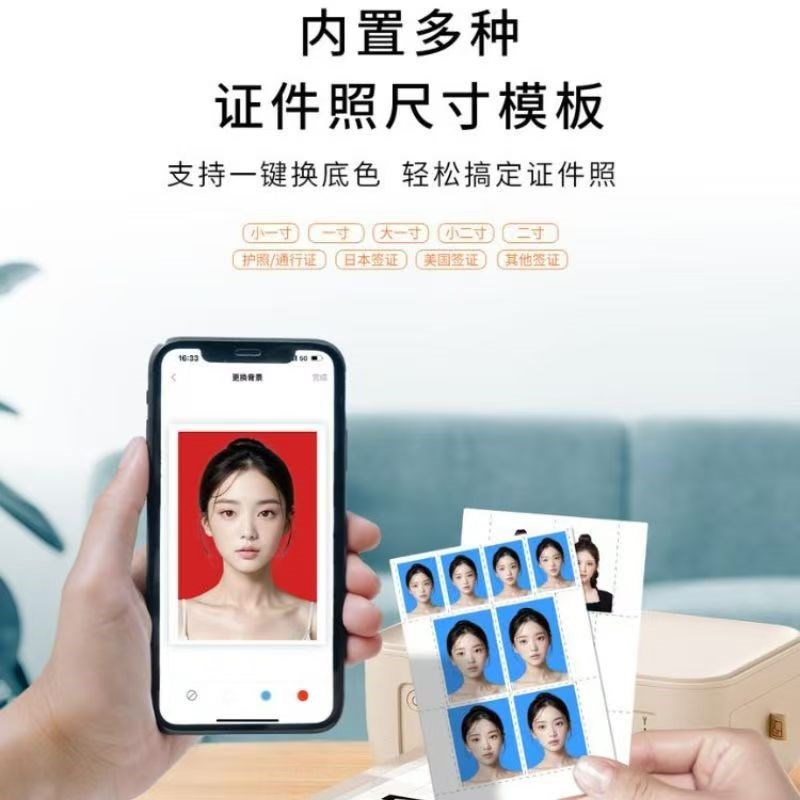 汉印CP4100照片打印机CP4000L手机无线家用小型迷你彩色6英寸高清