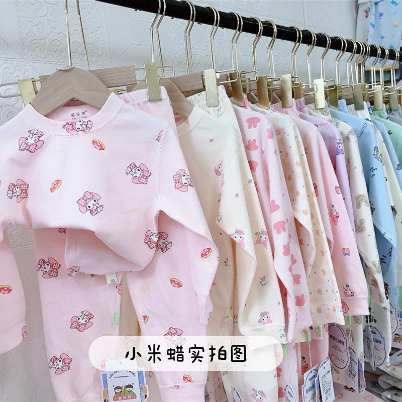 儿童中领舒绒棉厚纯棉内衣套装秋冬款无骨秋衣秋裤保暖睡衣家居服