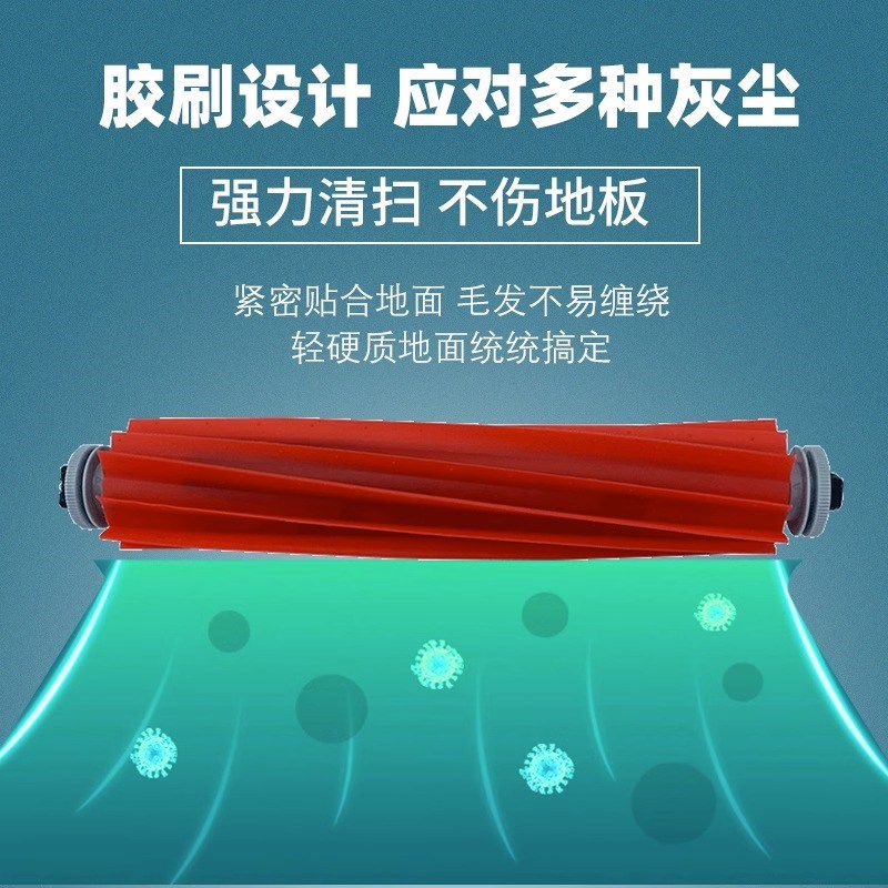 适配石头G10/T7S/PLUS/S7扫地机配件主边刷水洗滤网拖抹布箱尘袋