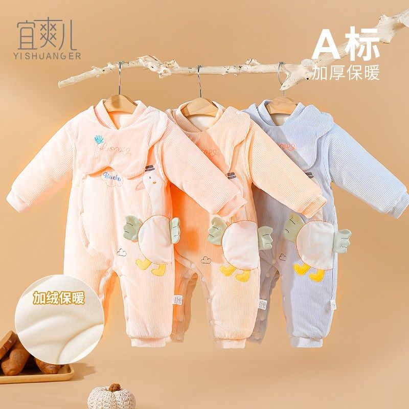 婴儿冬季夹棉连体衣婴童连体棉服保暖加绒加厚男女宝宝外出爬服秋,童装/婴儿装/亲子装,连身衣/爬服/哈衣,淘宝优惠券,粉丝福利购,淘宝优惠卷
