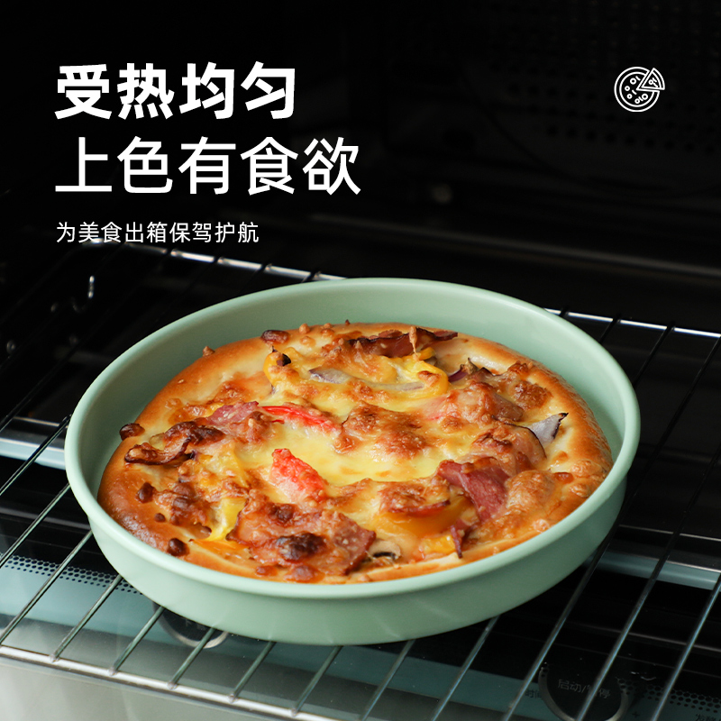 披萨盘烤箱专用6/8/寸pizza饼底烤盘烘焙工具家用耐高温蛋糕模具