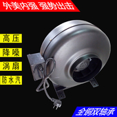 管道大风涡轮风机工业排气扇厨房排烟强力排风高速抽油烟增压离心
