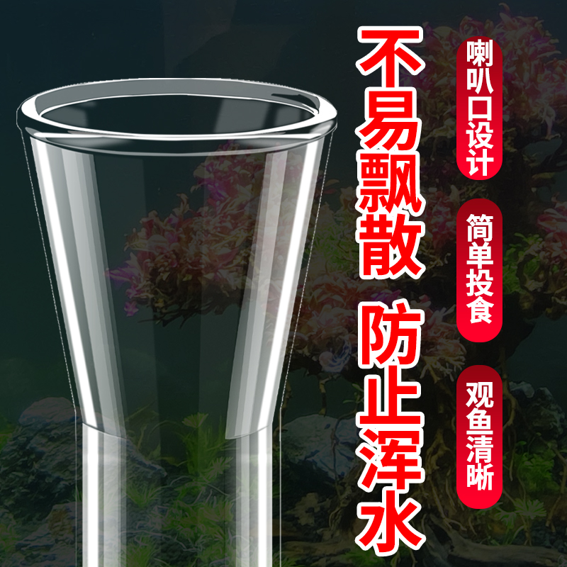 鱼缸喂食器自动喂鱼神器小型鱼食投喂器防飘散丰年虾红虫孔雀鱼