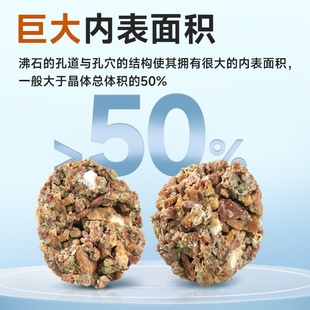 鱼缸滤材天然沸石纳米吸氨石过滤材料培菌球益菌屋硝化细菌屋