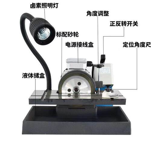 现台嵘货促销车刀研磨机多功刀具研磨机可任意角度调焊接刀能油节