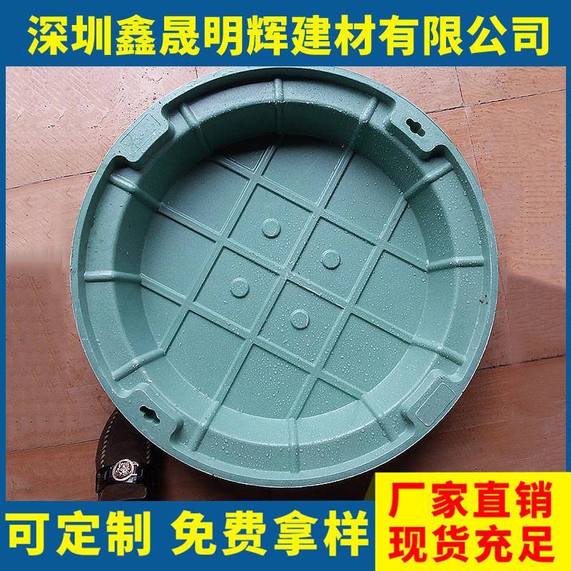 生产复合井盖高分子工程复合井盖复合材料窨井盖电缆盖板定制