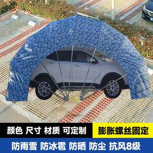 移动车棚防雨雪防晒折叠车库户外抗风汽车停车棚停车位加厚车棚