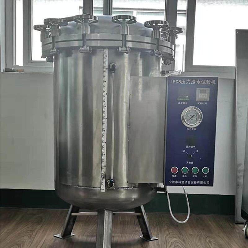 科宝ipx直8压力浸水器试验机防水测试设备试验箱宁KB-IPX8波测检