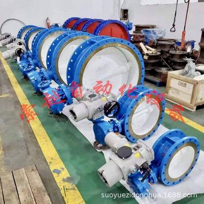 DN200法兰涡轮多层次密封蝶阀D343H-16C不锈钢材质 流阻小 国标