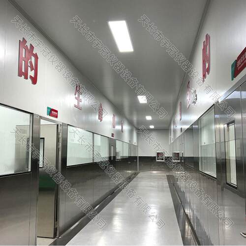 品医车学院校宇冠净化工程净间食无菌实洁验室百千十万级无尘操作