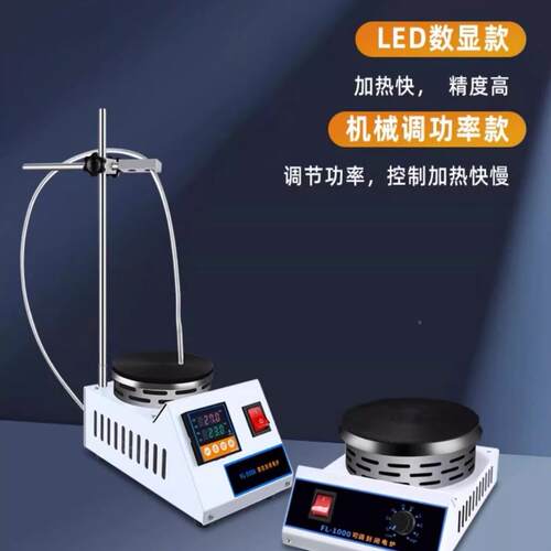鼎鑫数封闭电炉显实验鼎鑫宜室电热宜炉可调温电炉热炉无明火电热