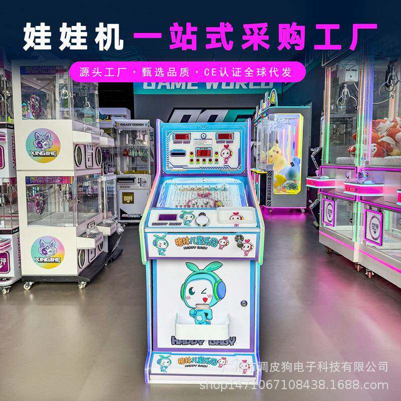 新款弹珠机商用投币出珠儿童台式娱乐拉杆游戏机夜市商场摆摊项目
