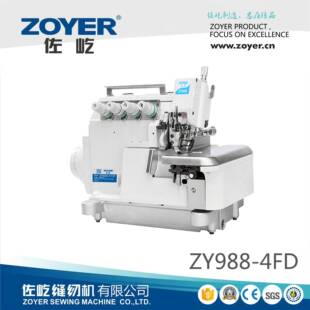 988-4FD直驱四线反手包缝机 EX款包缝机包边拷边缝纫机厂家直销