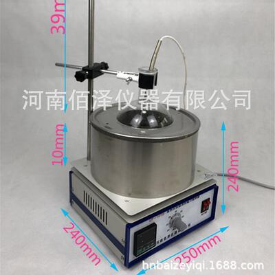 D-10DF-101S1S集热浴式恒温磁力搅拌器水油温可开恒增值税发F票厂