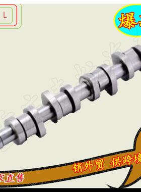 凸轮轴038109101R 038103673B 038109309C 038103085C