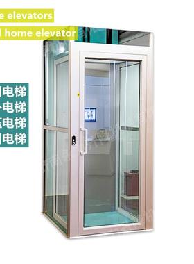 CE别墅电梯小型曳引式液压二三四层观光Home elevator 家用电梯