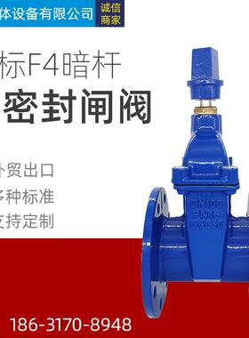 SZ45X地埋式软密封闸阀 方头地下闸阀 法兰铸铁弹性座封闸阀