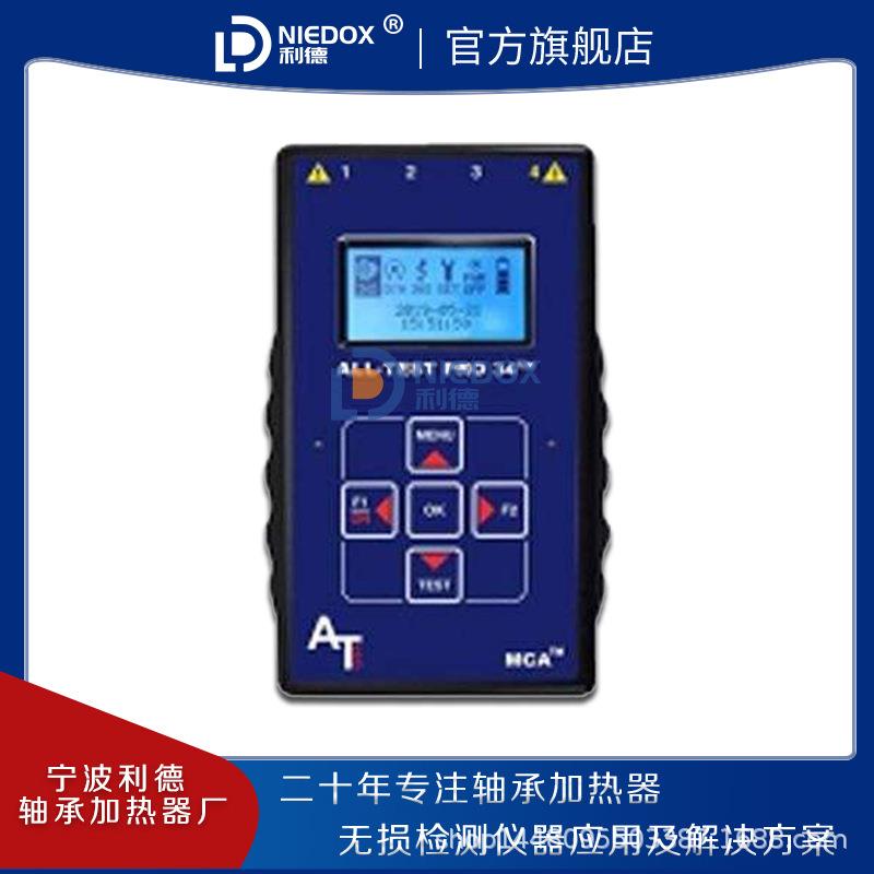 AT4/AT5/AT31电机故障分析仪ALL-TESTPRO7智能数据采集器