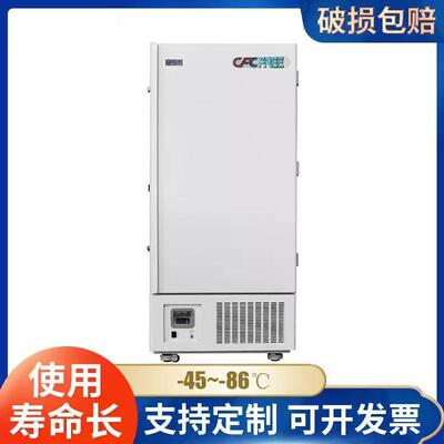 科伯库 实验室大容量超低温冰箱-86℃308L院校检验实验低温冰柜