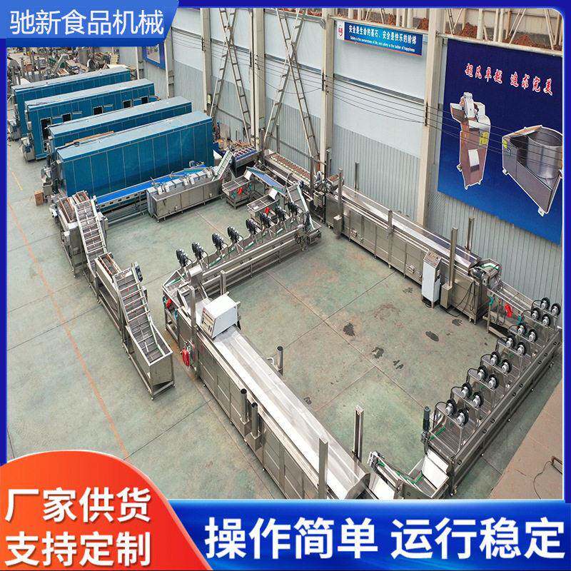 自动大型薯全条流水生线冻法式薯条生产线驰新速土豆条产线大小可