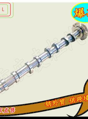 凸轮轴 1372744 6C1Q6A273BB 9C196A273AA
