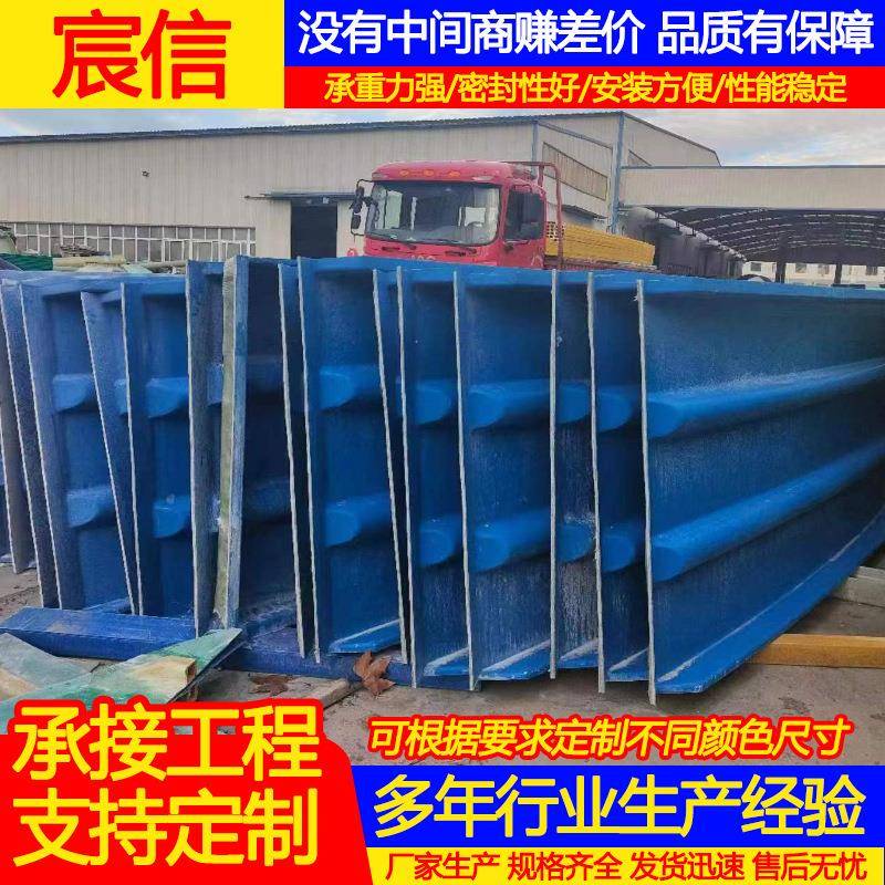 玻璃钢拱形污水蓄水池盖板FRP玻璃钢拱形抗压污水池盖板