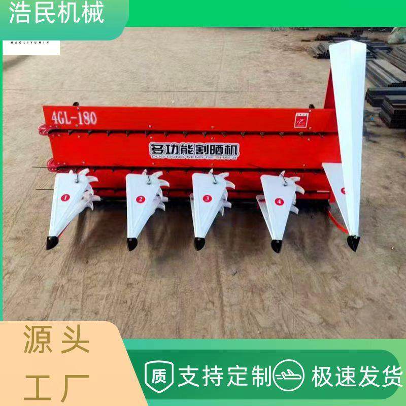 苜蓿玉米秸秆割晒机 小型自走式割草机 多功能小麦谷子牧草收割,农机/农具/农膜,收割机械,淘宝优惠券,粉丝福利购,淘宝优惠卷