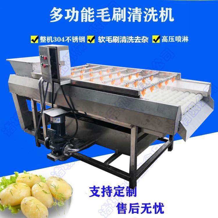 厂家现货海蛎子清洗机牡蛎清洗设备不锈钢生蚝高压清洗机保修一年,清洗/食品/商业设备,果蔬加工设备,淘宝优惠券,粉丝福利购,淘宝优惠卷