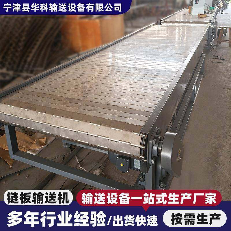 不锈钢板式输送机金属板链传送机给料机冲压废料输送带链板输送机,搬运/仓储/物流设备,输送机,淘宝优惠券,粉丝福利购,淘宝优惠卷