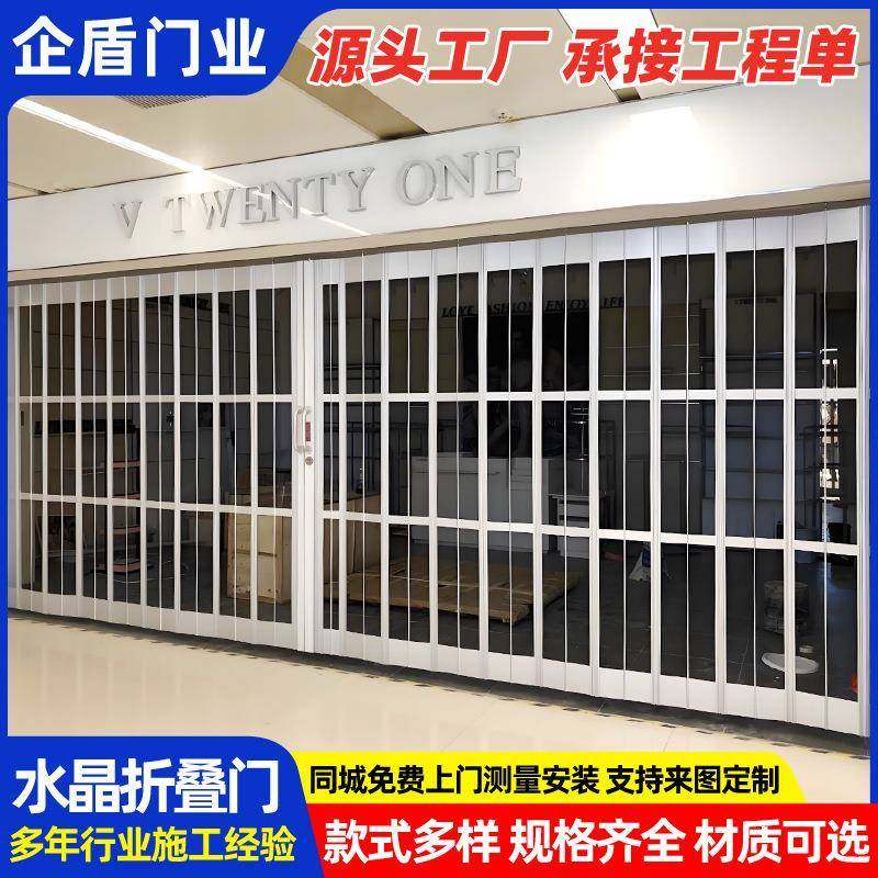 厂家安装PC直条水晶折叠门 PVC透视水晶门 嘉兴侧卷折叠水晶门,全屋定制,全景门,淘宝优惠券,粉丝福利购,淘宝优惠卷