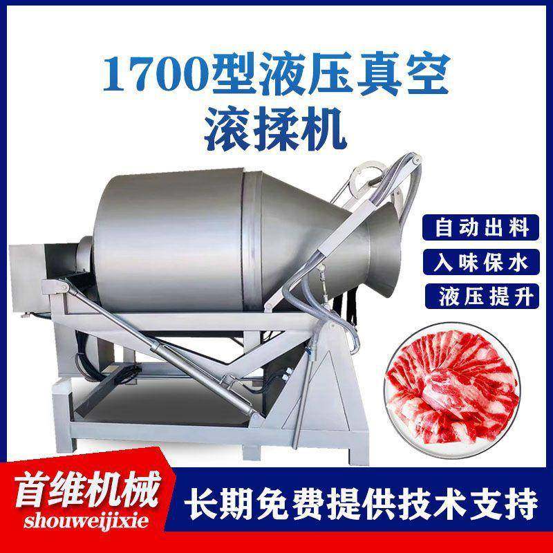 肉制品腌制滚揉设备 牛羊肉嫩化腌制机 五香腊肉液压滚揉机,清洗/食品/商业设备,肉制品加工设备,淘宝优惠券,粉丝福利购,淘宝优惠卷