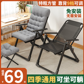 午憩宝折叠躺椅椅办公室午休两用椅子可躺懒人沙发宿舍靠背电脑椅