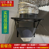 排气扇换气扇6寸排风机厨房排风扇强力化妆室150mm排风机管道油烟