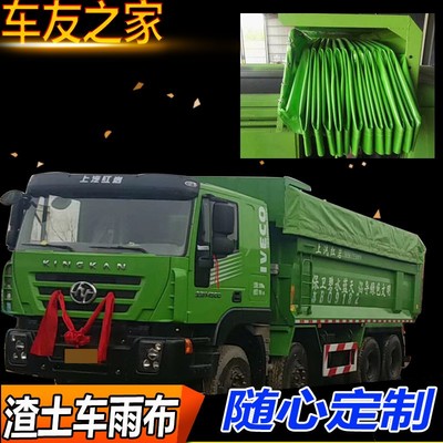 果绿色篷布户外油布环保车渣土车土方垃圾车防水布工程车自动蓬布