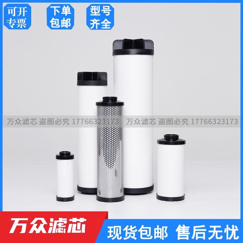替代凌宇精密过滤器滤芯LY-D090AA LY-D090AO LY-D090AX AA-090A
