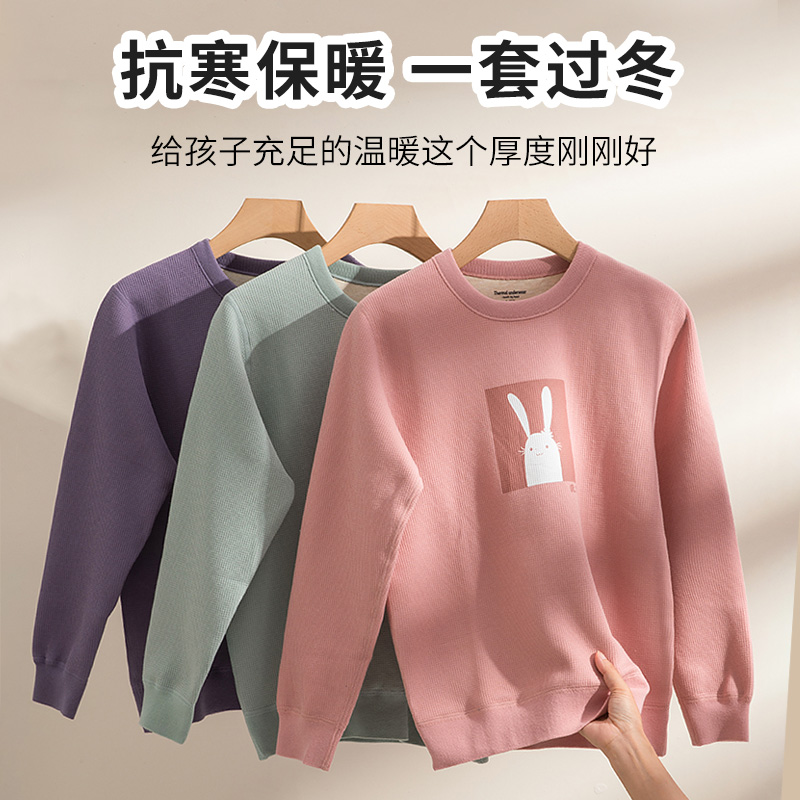 保暖内衣女套装少女冬季加厚加绒羊毛绒秋衣秋裤女大童学生保暖衣