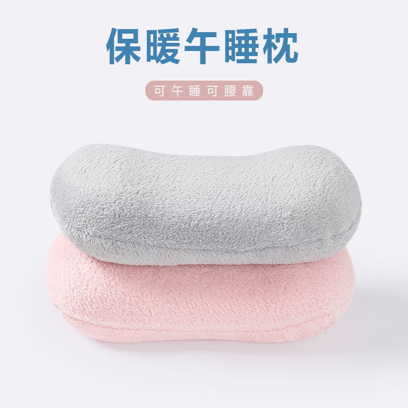 冬季办公室护腰靠枕椅子靠背垫记忆棉腰垫座椅抱枕靠垫汽车腰枕