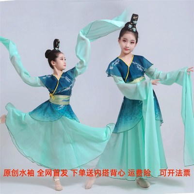 且吟春雨水袖女童古典舞玉人舞踏春行演出服飘逸甩袖采薇儿童舞剧