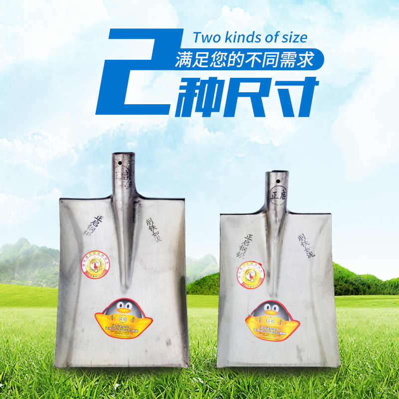 铁锹农具加厚白钢锹长铁锹方头铁锨农用种菜翻土挖土木柄铁铲子,农机/农具/农膜,锹,淘宝优惠券,粉丝福利购,淘宝优惠卷
